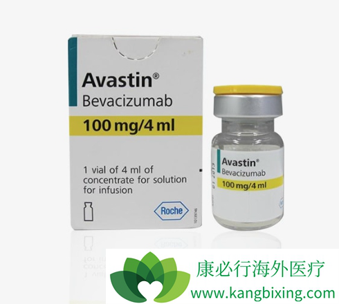 Avastin