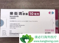 �ַ�����(Lenvatinib)�ڸΰ����ٴ��������Ǻܳɹ���