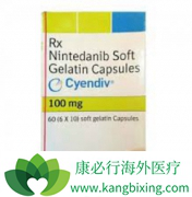 ����᲼(nintednib)������ͣҩ��׼��ʲô?