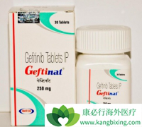 ���������صķΰ����߿ɶ���ͣҩ�������������ɳ(Iressa)