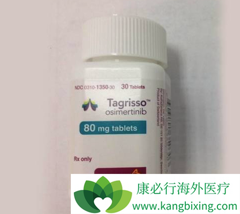 奥希替尼 奥希替尼