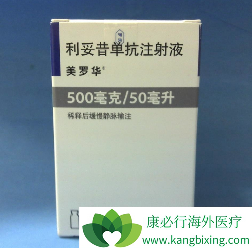 利妥昔单抗(美罗华)生物类似物接连上市