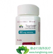 �ϼ����ںа�ϣ����(AZD9291)��ȫ���׿�̩��ɳ����ҩ