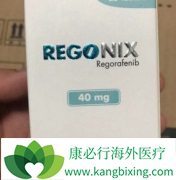 ������������(Regonix)�������ú����ε�����ҩ������