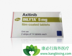 �������ᣨInlyta����������ϸ�����İ���ҩ��