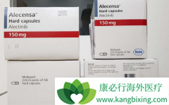 ALK���Ƽ����Ե�ҩ����ALK���Եķ�Сϸ���ΰ�����