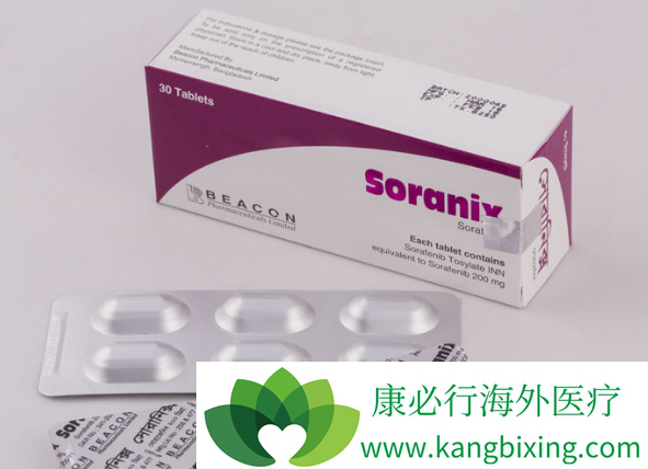 索拉非尼 索拉非尼