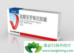 ����ҩ�ﰲ�����ὺ�ҵ���Ч�Ͱ�ȫ�����