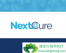 �������������ƽ����NextCure�����з�����������������