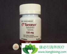 ������Ʒ��Ӱ��ΰ����߶Զ�������(ERLOTINIB)������