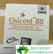 ����̩��ɳ(AZD9291)������ʳ��Ӧע����Щ���⣿