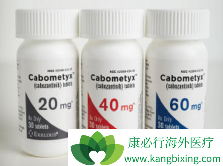 卡博替尼 卡博替尼