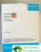 ���ð�˾ƥ�ֿɼ��ٿ�������(Cometriq)����Ѫ˨��ط���