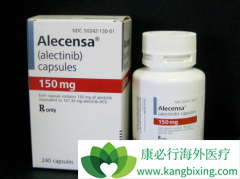 Alecensa��FDA��׼ΪALK���Էΰ����ߵ�һ����ҩ