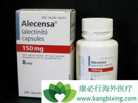 Alecensa