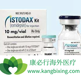 罗米地辛 罗米地辛