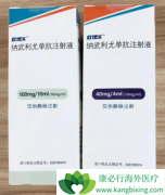 �������ȵ���ע��Һ�����ڷΰ�����������Щ���ƣ�