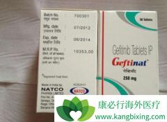 �����״γ�����ɳ(GEFITINIB)��ÿ��Կ���Ч����