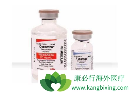 雷莫芦单抗 雷莫芦单抗