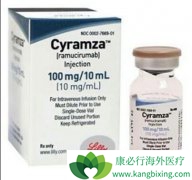 ��Ī¬����(Cyramza)����ҩʱ���������ʱ�䶼����һ����ҩ��������