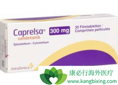 ��������(Caprelsa)�����÷������������ģ�