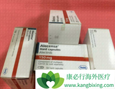 ��������(Alecensa)ƾʲô���ԴӶ�����ҩ���һ����ҩ��