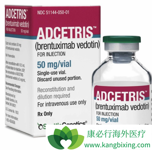 Adcetris