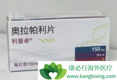 ��������(Olaparib)���Ͽ�Ѫ��������ҩ��������ٴ���Ч��