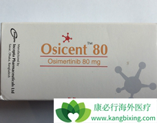 �ϼ����׺а�ϣ����(AZD9291)��ҩ��ȫ�Ը���