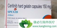 ɫ������(ceritinib)�ڿ˷�Ѫ�������ϸ����ڿ�������