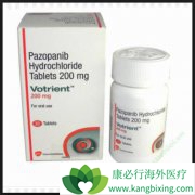��������(Pazopanib)������������֯����Ч����Σ�����η��ã�