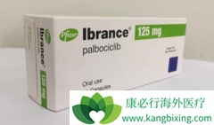 ��������(ibrance)���Ϸ�ά˾Ⱥ���Ƶ���ҩ����