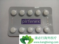 �밲ο�����������ͪ(pirfenex)�����������ط��Է���ά����������