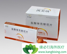 ������/�������������ڼ���Ī��Ϸ�ҩ