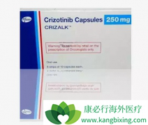 ��������(Xalkori)��������ALK�ΰ����ߵı�׼����