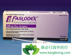 ��ά˾Ⱥ(Fulvestrant)�����ٰ����ߵ�һ��ѡ��֮һ