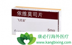 ��άĪ˾(Afinitor)�����ü�������ʽ