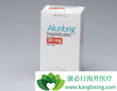 �ڶ���ALK���Ƽ��������ᣨAlunbrig�����Խ������������ҩ��