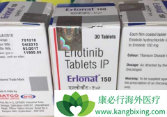 ���޿�(ERLOTINIB)�����ٽ�չ����������Ƿ����ã�