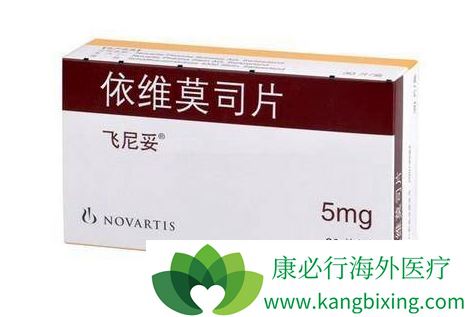 依维莫司 依维莫司