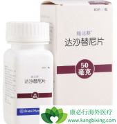 ��ɳ����/ʩ�����Ǻ���ҽ�Ƶ�2��BCR-ABL���Ƽ�