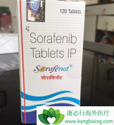 ��������(sorafenib)���ϷŻ�����������֯��������Ч