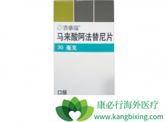 ���ٰ�������(AFATINIB)���ü�����Ӱ������Ч����