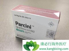 ��������(IBRANCE)/�����¸����ð�ȫ�ɿ�