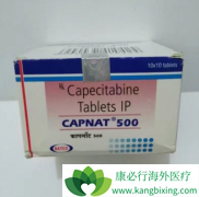 �������ٰ����߿��ԳԿ�������(Capecitabine)��