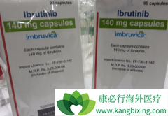 ��³����(Ibruvica)�Ը�������ϸ���ܰ�������Ч����