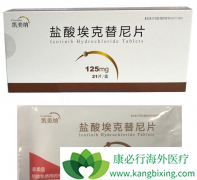 �������ᣨ�����ɣ�����EGFR����ͻ��ķ�Сϸ���ΰ�����Ч��ô����