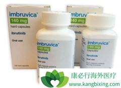 依鲁替尼(Ibruvica)单药治疗华氏巨球蛋白血