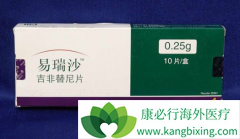 Я����Щͻ��Ļ��߶Լ�������(Gefitinib)�ǳ����У�