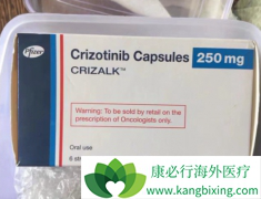 ���ALK��ROS1�İ���ҩ�ﶼ�ǿ�������(crizotinib)
